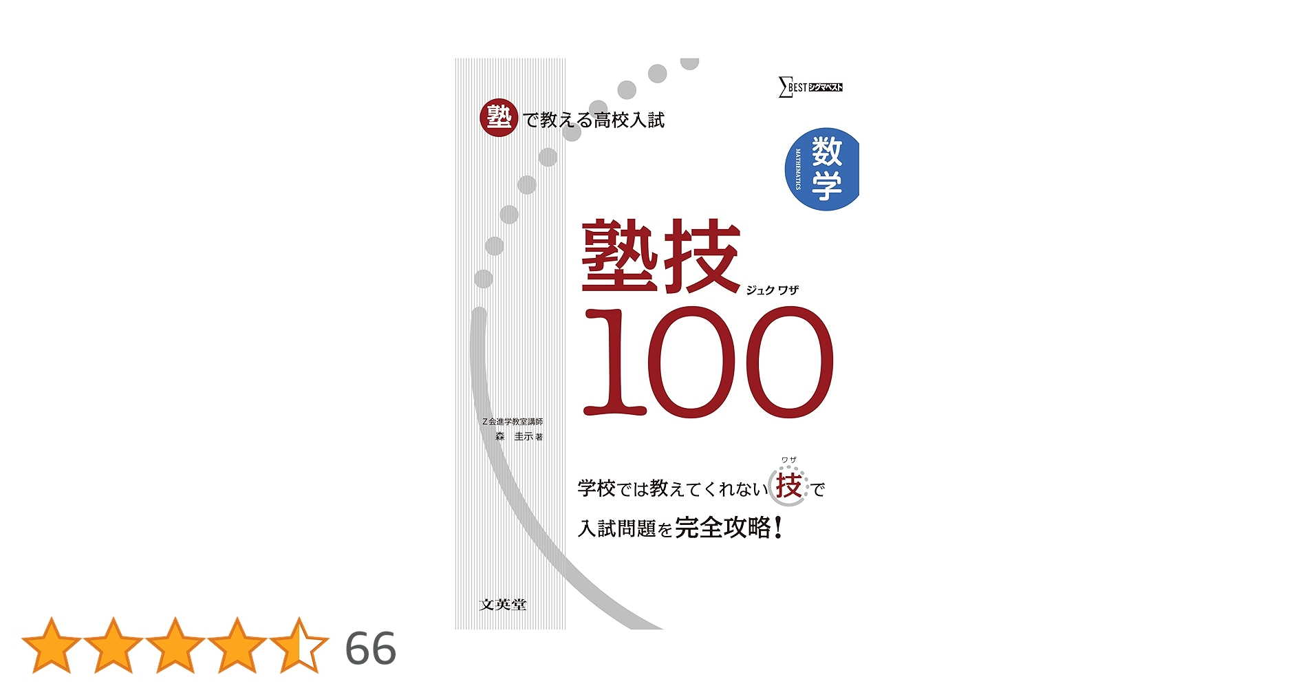 81bJD+qenWL.jpg_BO30,255,255,